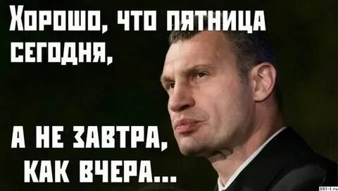 Добрый день!
Делитесь планами на выходные! | Сетка — новая социальная сеть от hh.ru