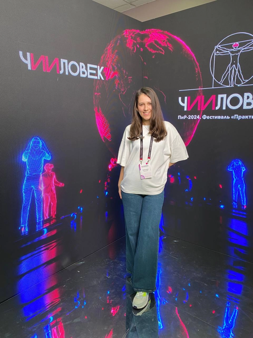 Я на фестивале Практики Развития (a.k.a ПиР)✨
Хотела написать короткий пост по итогам первого дня, но после общения с таким количеством людей я смогла только приехать домой и лечь спать | Сетка — новая социальная сеть от hh.ru