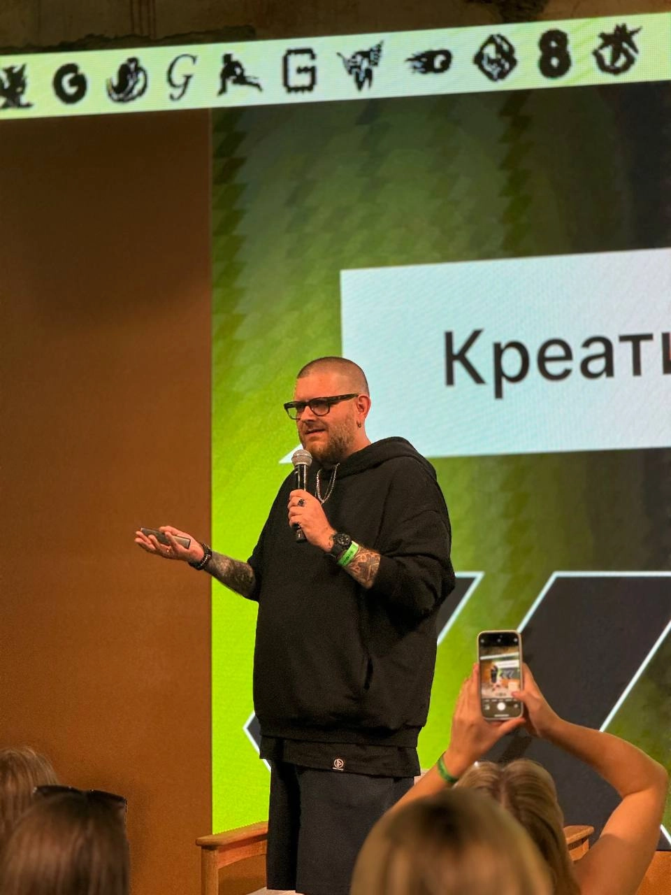 Прямо сейчас хедлайню на G8, рассказываю про нашу разработку. 
Тема: «Как креативить в России, чтобы не извиняться» — актуалочка.
Команда успевает фотографии делать, смотри-ка. | Сетка — новая социальная сеть от hh.ru