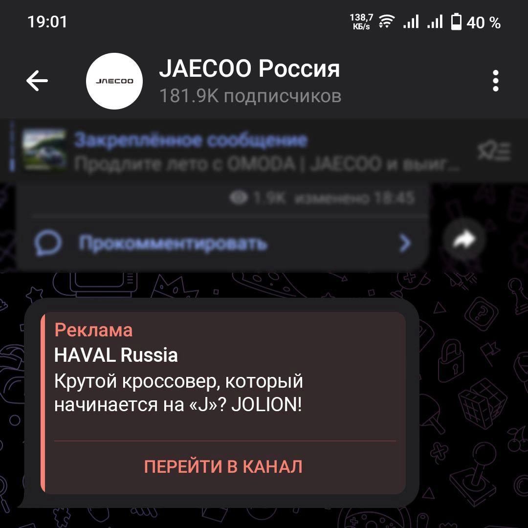 Ору: креативщики HAVAL решили немного навести суеты и залетели со своей рекламой в аккаунты автобрендов. 
«Пока желе остывает, Haval едет» — моя любимая фраза. 
Ну молодцы же!
🍕зумеры в телеграм | Сетка — новая социальная сеть от hh.ru