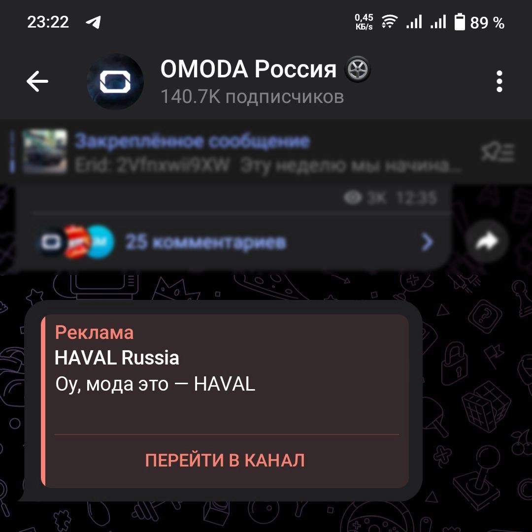 Ору: креативщики HAVAL решили немного навести суеты и залетели со своей рекламой в аккаунты автобрендов. 
«Пока желе остывает, Haval едет» — моя любимая фраза. 
Ну молодцы же!
🍕зумеры в телеграм | Сетка — новая социальная сеть от hh.ru