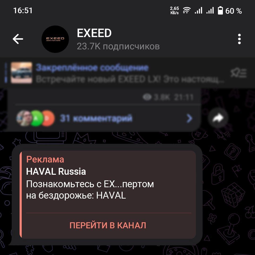 Ору: креативщики HAVAL решили немного навести суеты и залетели со своей рекламой в аккаунты автобрендов. 
«Пока желе остывает, Haval едет» — моя любимая фраза. 
Ну молодцы же!
🍕зумеры в телеграм | Сетка — новая социальная сеть от hh.ru