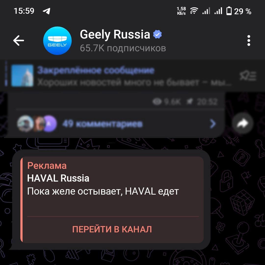 Ору: креативщики HAVAL решили немного навести суеты и залетели со своей рекламой в аккаунты автобрендов. 
«Пока желе остывает, Haval едет» — моя любимая фраза. 
Ну молодцы же!
🍕зумеры в телеграм | Сетка — новая социальная сеть от hh.ru