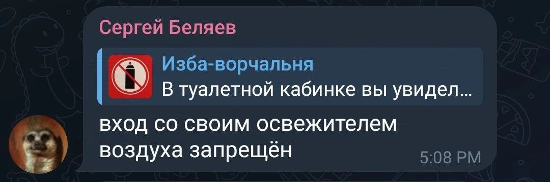 Ребзя, вы прекрасны!
Правильный ответ конечно же про вандализм 🤔 ни разу не был в завандаленных баллоном туалетах.
Я, конечно же, в первую очередь подумал про освежитель воздуха. | Сетка — новая социальная сеть от hh.ru