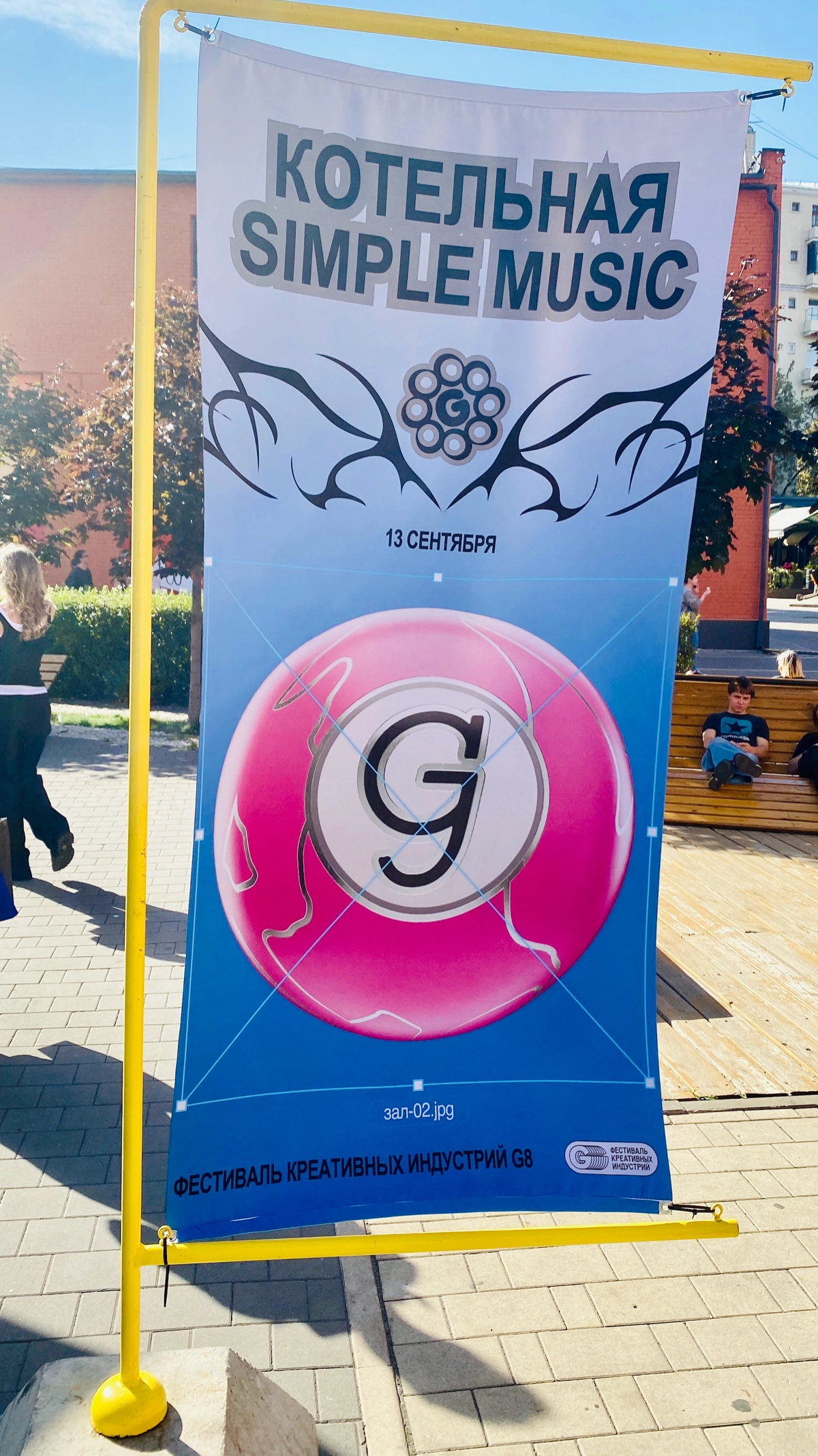 #g8 #ggggggggfest #сетка | Сетка — новая социальная сеть от hh.ru