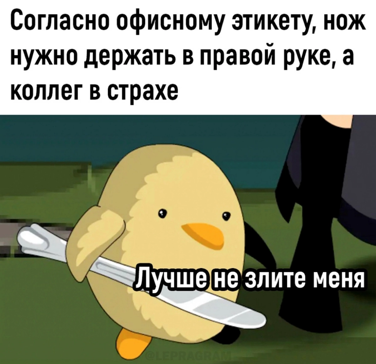 Сетка — новая социальная сеть от hh.ru
