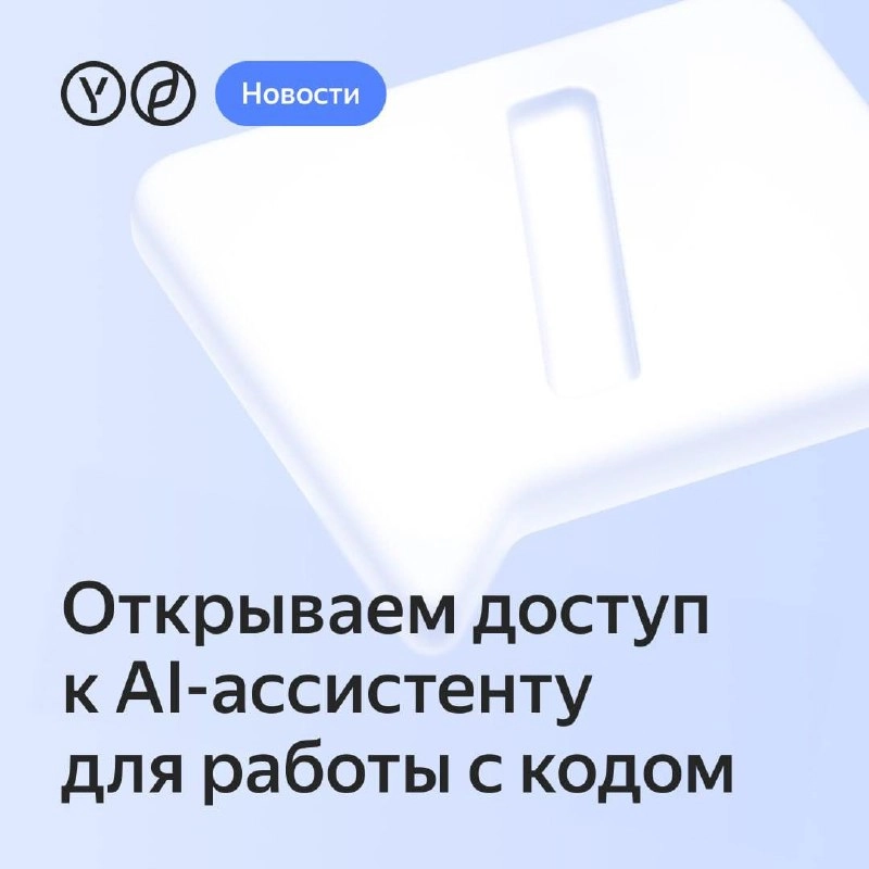 Подарки на день программиста.
Все технологичные компании стараются задарить что-то такое разработчикам на наш праздник. Кто-то делает вечеринки. Кто-то проводит конференции | Сетка — новая социальная сеть от hh.ru