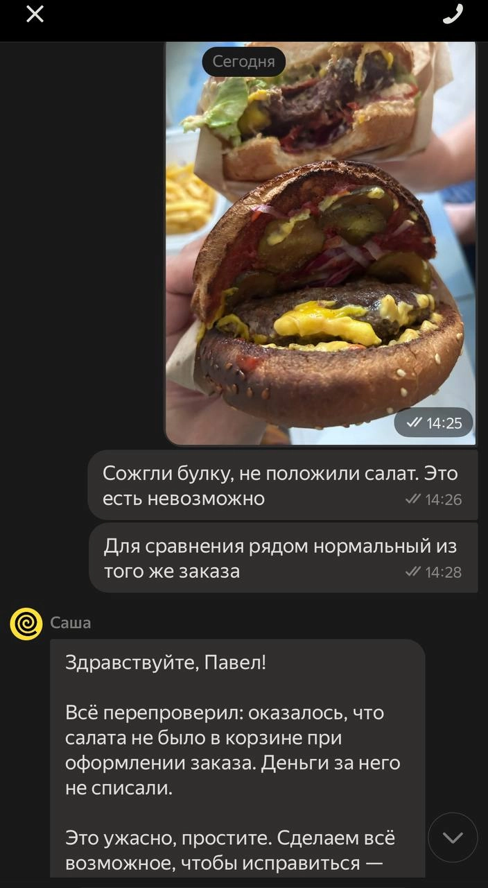 Как думаете, ИИ ответил, или человек? Что тут не так? | Сетка — новая социальная сеть от hh.ru