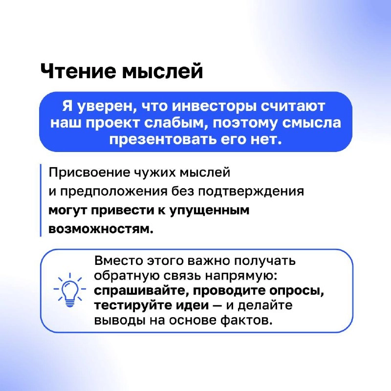 Мы часто смотрим в зеркало и видим уверенного лидера, но внутри нас могут скрываться монстры — страхи, сомнения, искажения восприятия | Сетка — новая социальная сеть от hh.ru