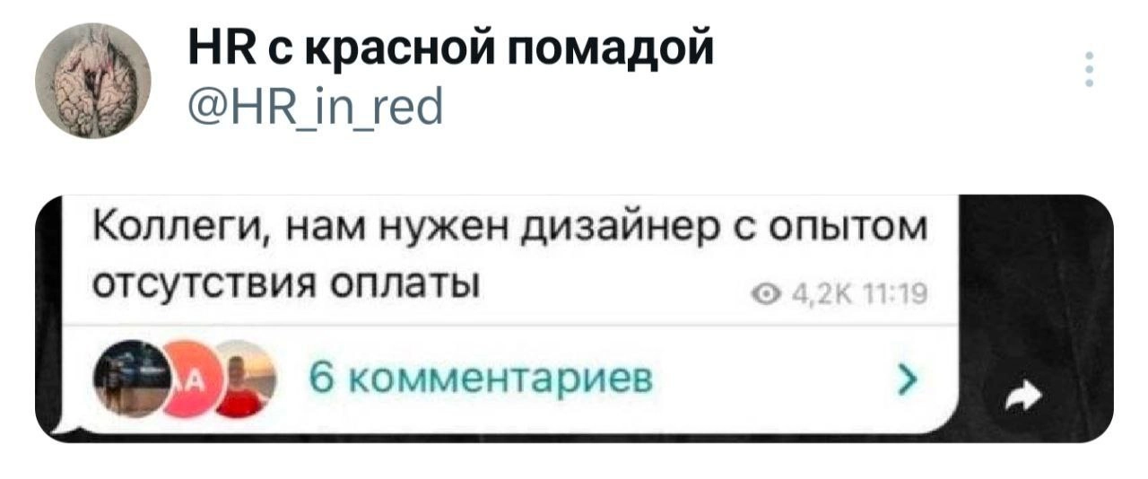 Сетка — новая социальная сеть от hh.ru