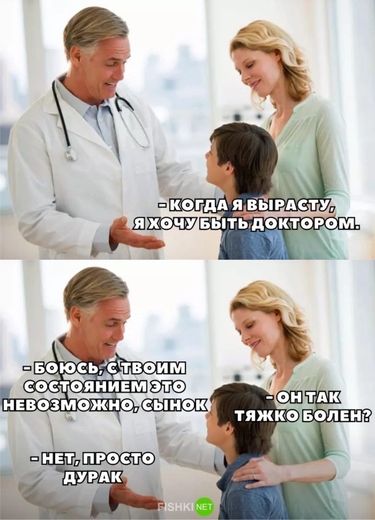 На встрече 121 руководитель спросил, почему я так хочу делать SEO именно для медицины.
Это было почти полгода назад | Сетка — новая социальная сеть от hh.ru