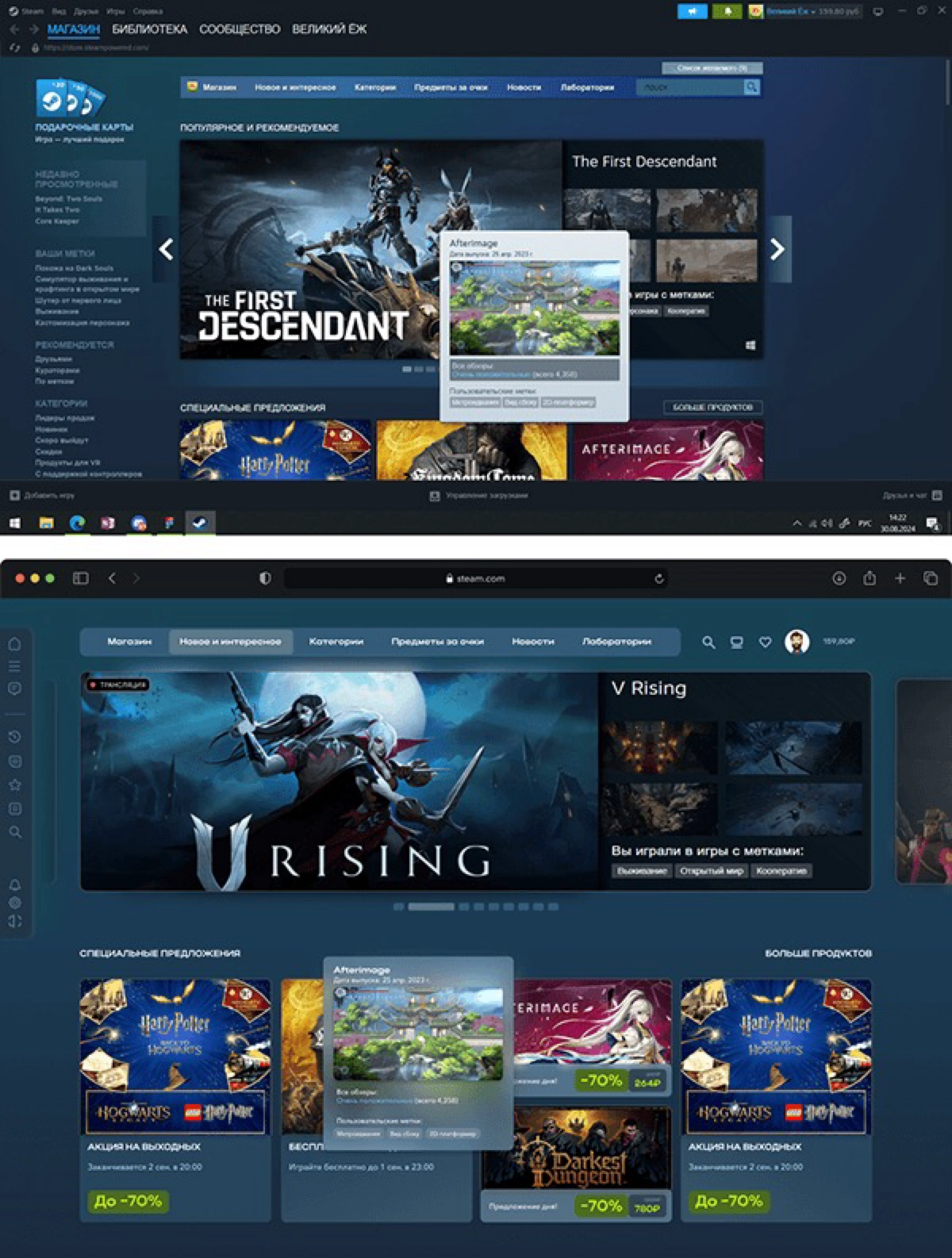 Редиз Steam | Сетка — новая социальная сеть от hh.ru