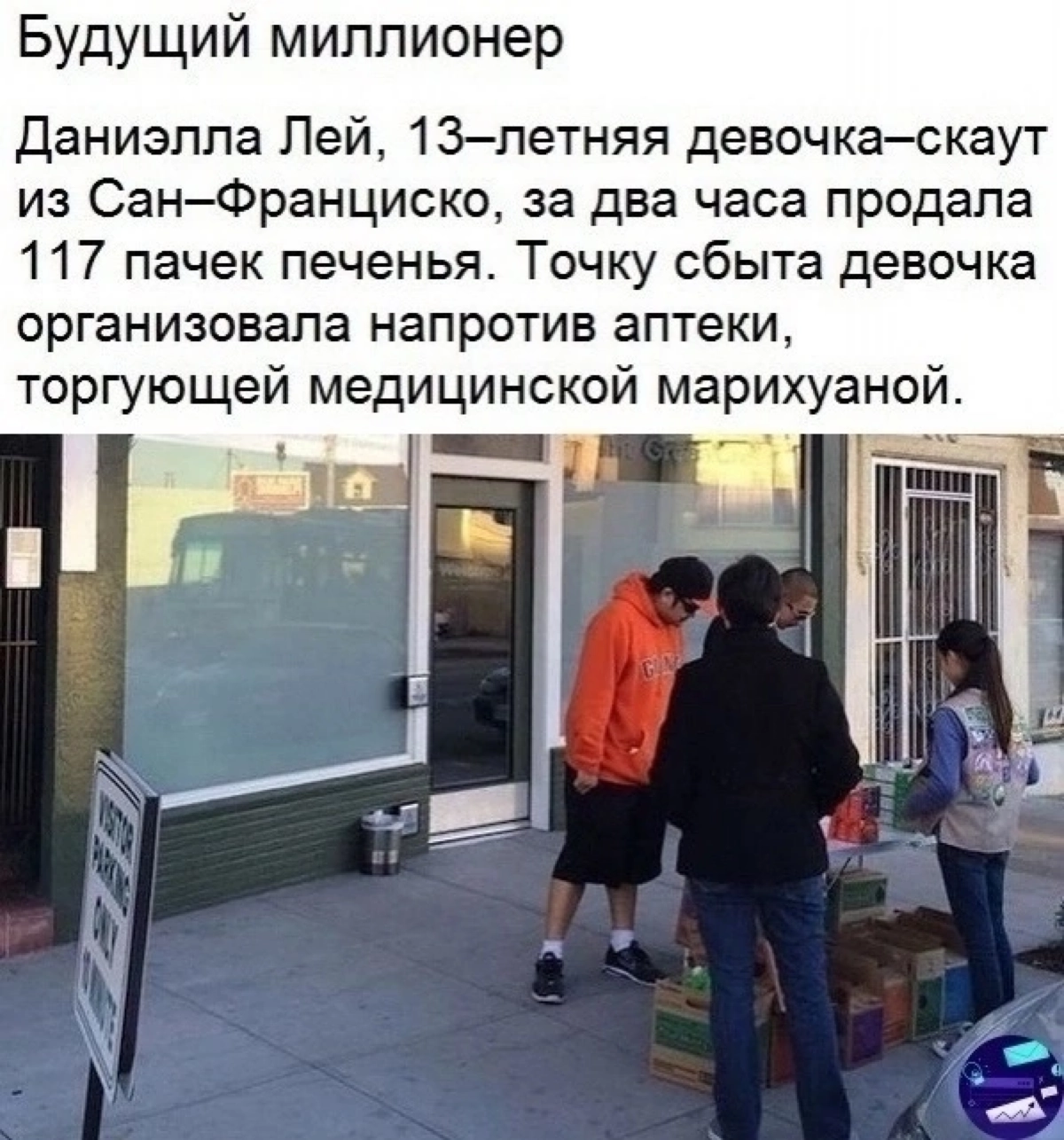 Сетка — новая социальная сеть от hh.ru
