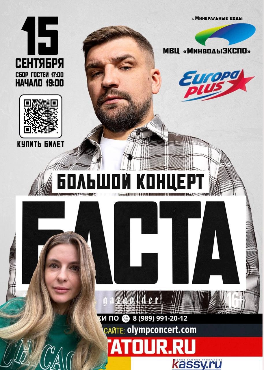 🎶 Баста про текучку кадров 
Сегодня я иду на концерт Басты, и грех тут не проснуться рубрике #ZorikFM
Вернулась из отпуска, а тут кадровое такое, как будто годами копили:

текущий директор по персонал... | Сетка — новая социальная сеть от hh.ru