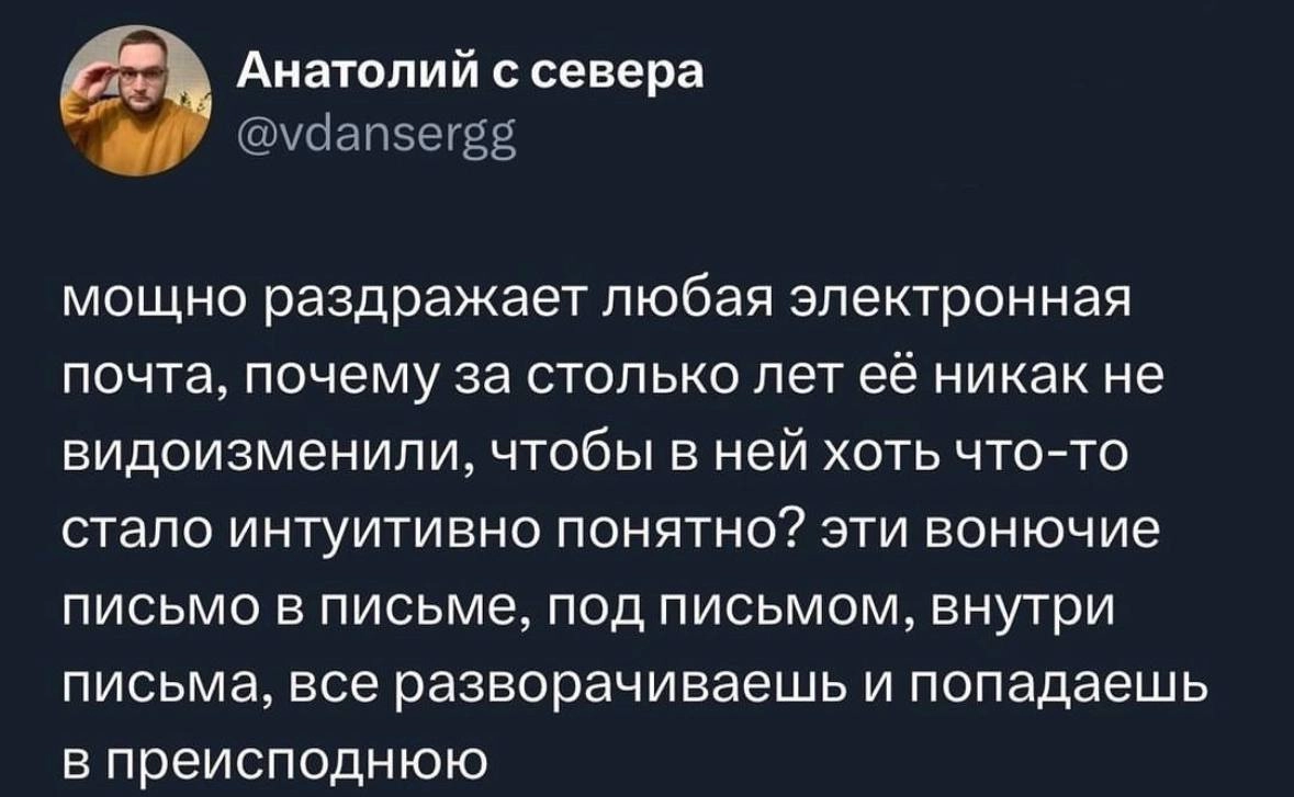 Сетка — новая социальная сеть от hh.ru