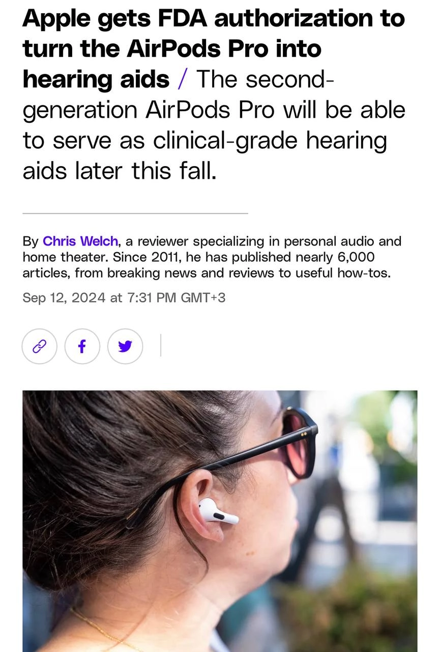 Госорганы США выдали Apple разрешение на превращение AirPods Pro в слуховые аппараты | Сетка — новая социальная сеть от hh.ru