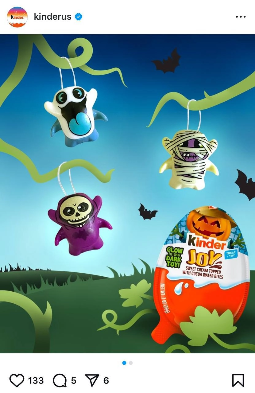Kinder к Хэллоуину выпустили яйца с игрушками-монстрами! У них еще и волосы отрываются — под ними печать с тыквами и мозгами. 
Нам нужно это в России.
🍕зумеры в телеграм | Сетка — новая социальная сеть от hh.ru