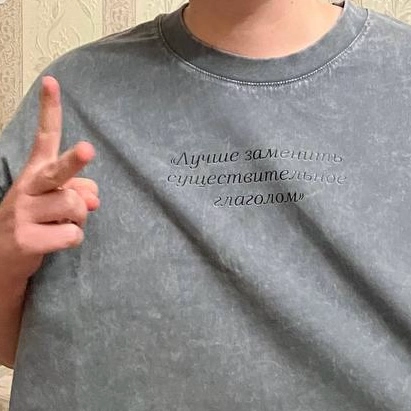 "Tone of voice" с точки зрения лингвиста
В одной из курсовых работ решила разобрать, в чем же секрет "голоса бренда" | Сетка — новая социальная сеть от hh.ru