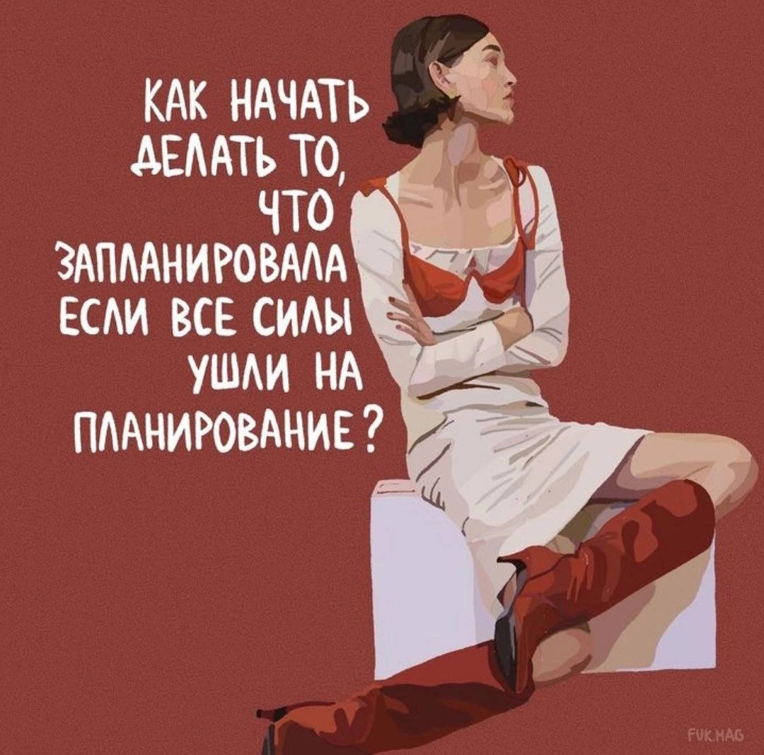 Сетка — социальная сеть от hh.ru