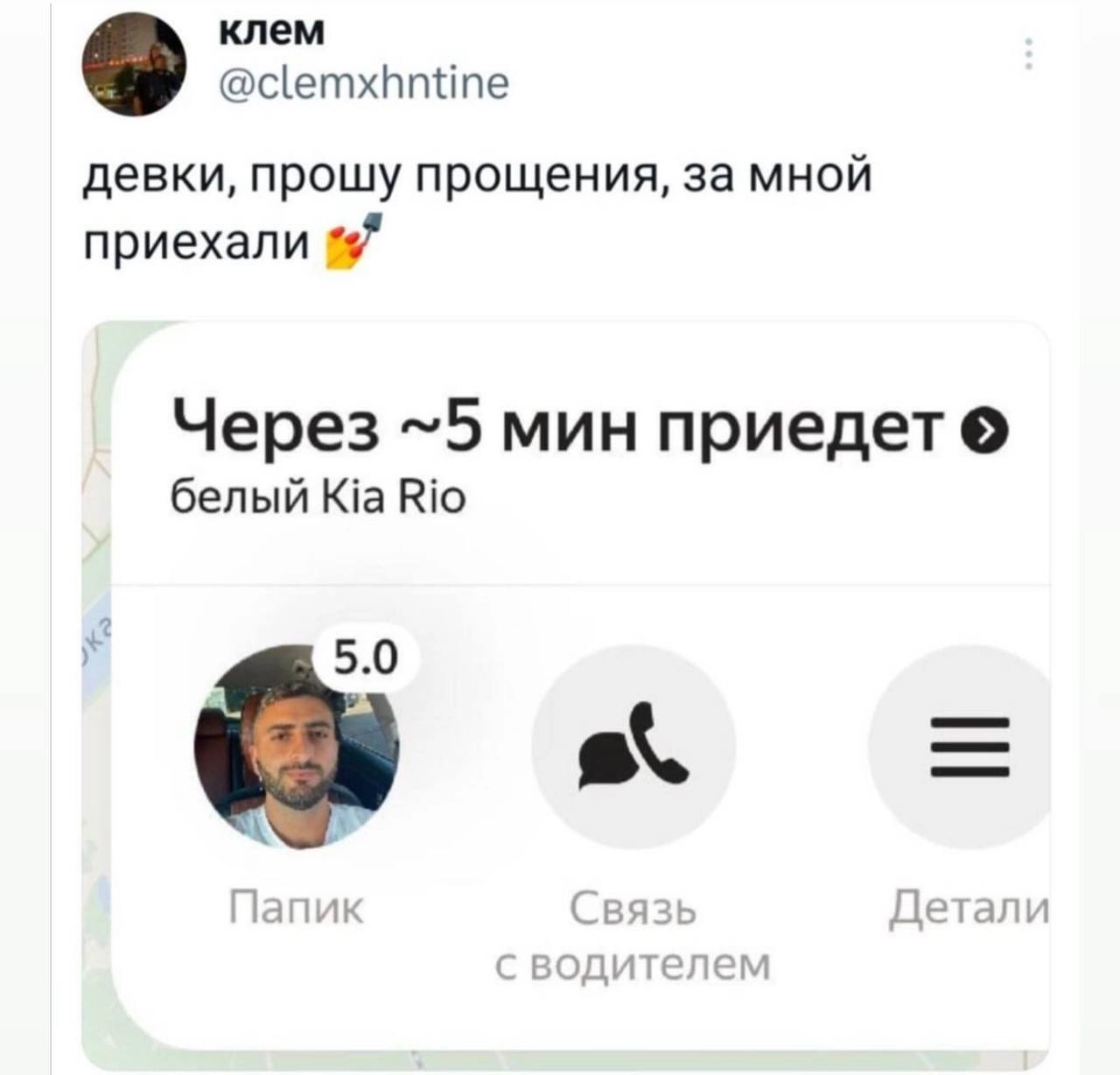 Сетка — социальная сеть от hh.ru