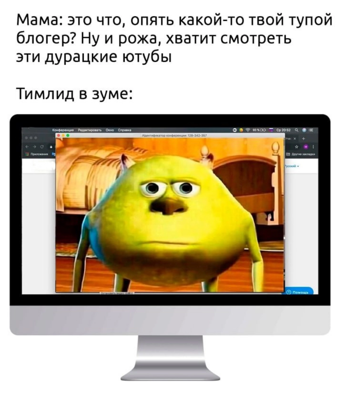 Сетка — новая социальная сеть от hh.ru