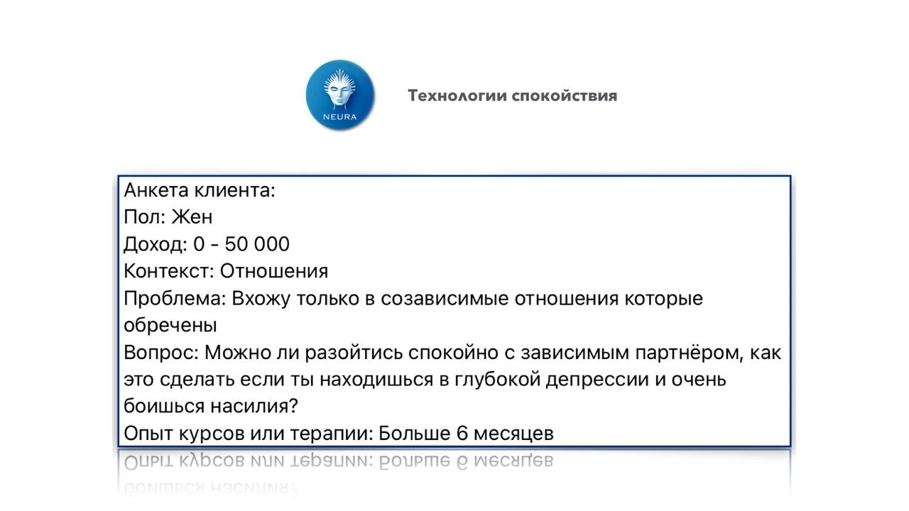 Дорогие мои, есть несколько новостей. Они неприятные, но хорошенько трезвят.
Большинство анкет объединяет психический скелет из двух костей: «я хотя бы не одна» и «страшно, что от меня откажутся» | Сетка — новая социальная сеть от hh.ru
