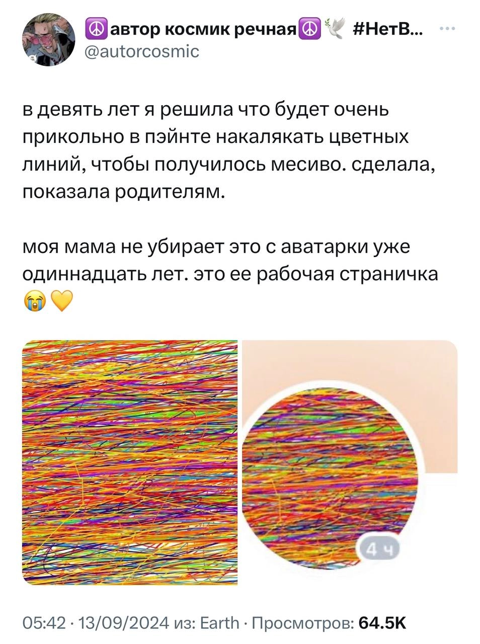 Внимание: это самое милое, что вы увидите сегодня.
🍕зумеры в телеграм | Сетка — новая социальная сеть от hh.ru
