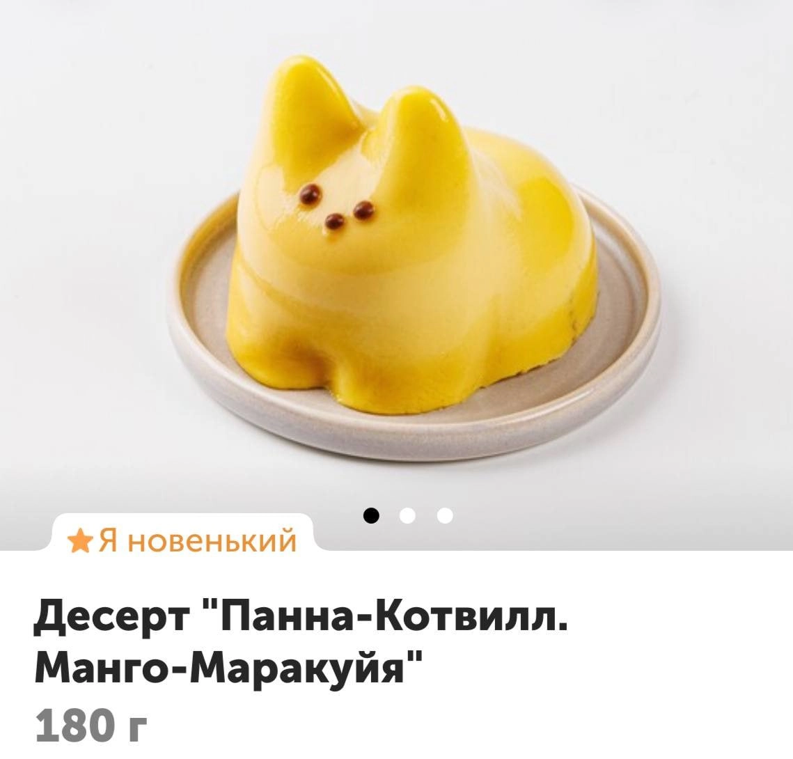 ВкусВилл выпустили тех-самых хайповых желейных котиков в меню!
Зарплату теперь тратим только на них.
🍕зумеры в телеграм | Сетка — новая социальная сеть от hh.ru