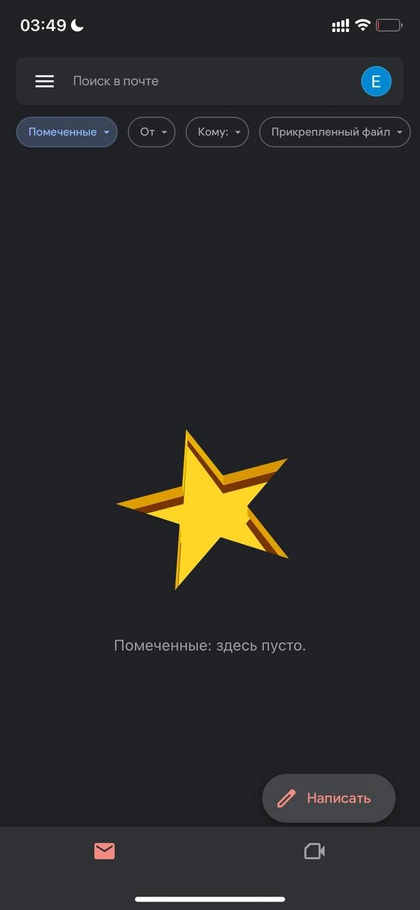 #подборка #разжуймневсепополочкам
empty-state от #гугл почты :)
Что интересно, не всегда консистентные: или плоские, или тридэшные | Сетка — новая социальная сеть от hh.ru