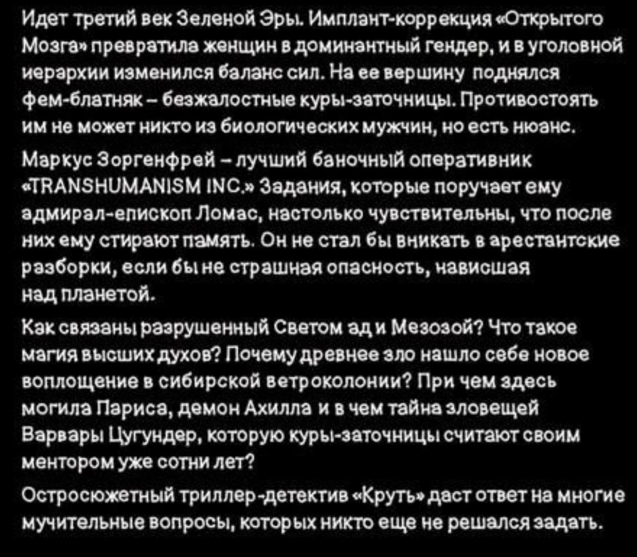 — Друзья, в копирайте важно вдохновляться и учиться у классиков. Не бойтесь экспериментировать, выделяться! Нам нужна смелось и ЭДАКОВОСТЬ | Сетка — социальная сеть от hh.ru