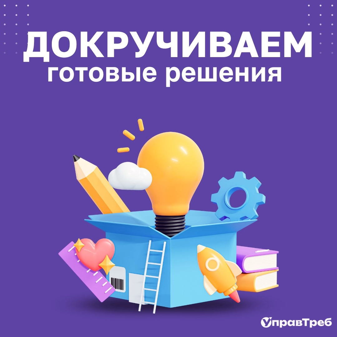 Сетка — новая социальная сеть от hh.ru