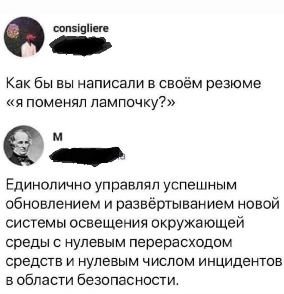 Сетка — новая социальная сеть от hh.ru