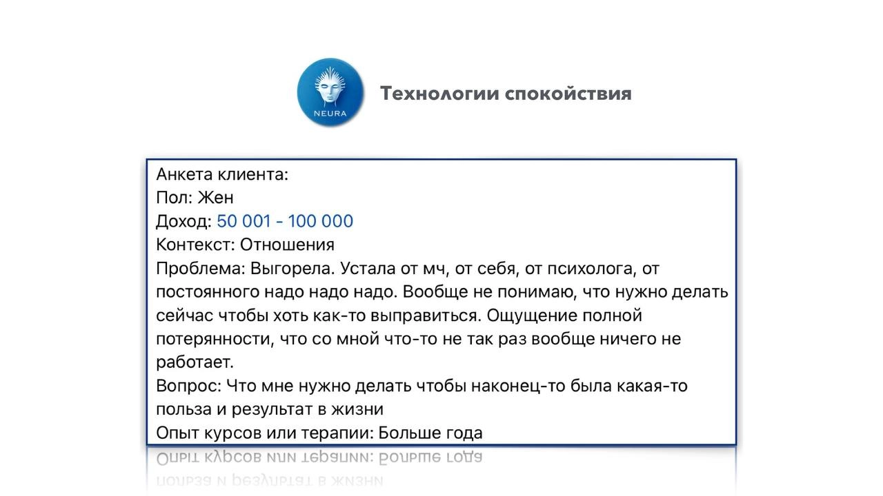 Мы все хотим методичку «КАК» и чтобы работало сразу. 
И она на самом деле есть. Пошаговая, быстрая и с гарантией. 
Только вот парадокс, многие боятся именно того, что жизнь действительно изменится | Сетка — новая социальная сеть от hh.ru