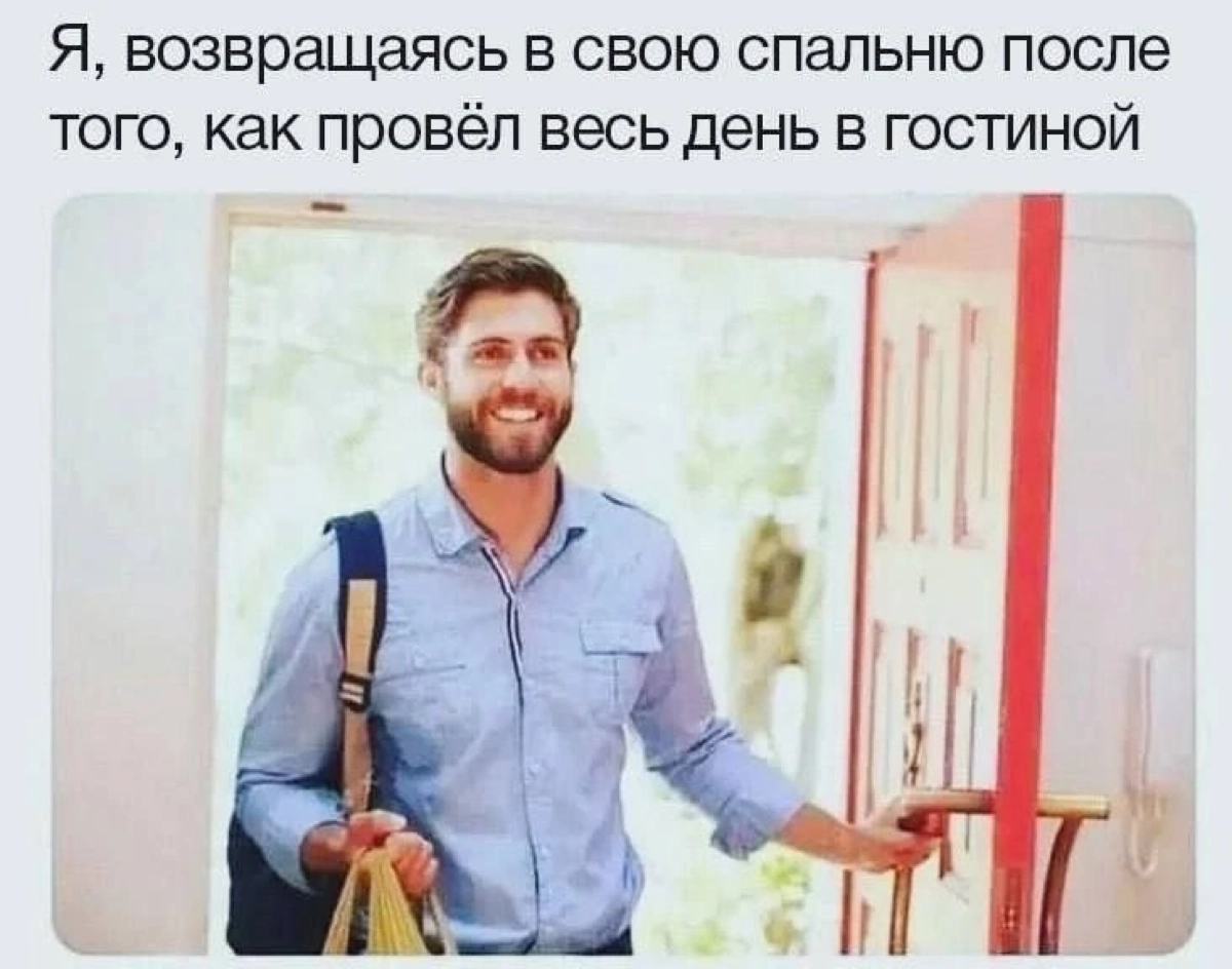 Привет удаленщикам 😁 | Сетка — новая социальная сеть от hh.ru