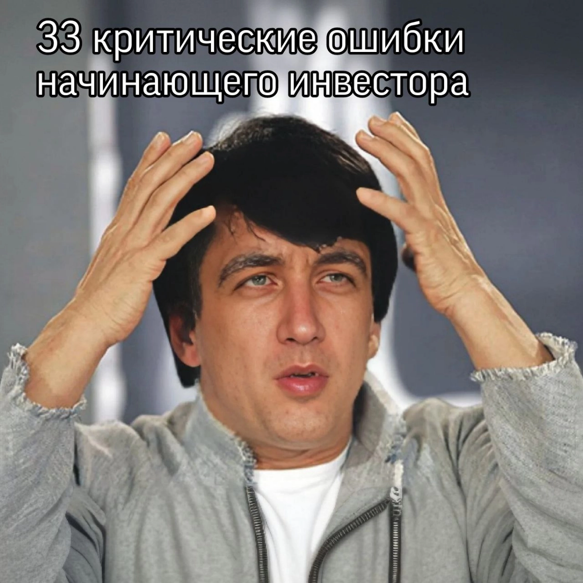 ▫️
Рад сообщить, что на бусти
по самой пролетарской подписке в интернете
начинает стремительно выходить цикл коротких мини-лекций
👉   крайне познавательный и полезный контент для тех, кто планирует ра... | Сетка — новая социальная сеть от hh.ru