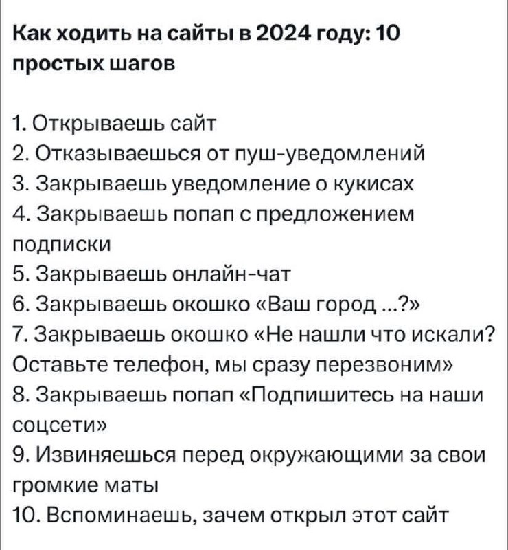 ⭐️ Ну мы. Так всё придумали и у себя на сайтах тоже. Нет.
Канал:Анна Зорик | Маркетинг & Context | Сетка — новая социальная сеть от hh.ru