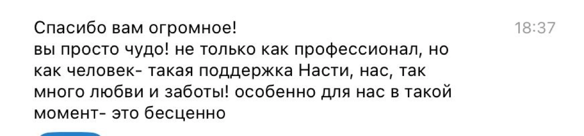 Открываю запись на октябрь 
Друзья, есть возможность прийти ко мне на консультацию, 19 и 26 октября: 
Что возможно со мной в менторинге: 


Получить план и конкретные шаги, которые тебе нужно сделать,... | Сетка — новая социальная сеть от hh.ru