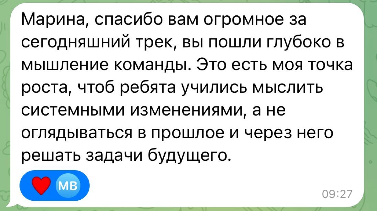 Открываю запись на октябрь 
Друзья, есть возможность прийти ко мне на консультацию, 19 и 26 октября: 
Что возможно со мной в менторинге: 


Получить план и конкретные шаги, которые тебе нужно сделать,... | Сетка — новая социальная сеть от hh.ru