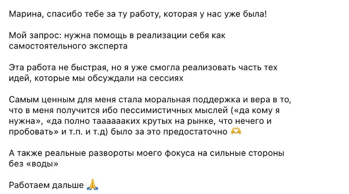 Открываю запись на октябрь 
Друзья, есть возможность прийти ко мне на консультацию, 19 и 26 октября: 
Что возможно со мной в менторинге: 


Получить план и конкретные шаги, которые тебе нужно сделать,... | Сетка — новая социальная сеть от hh.ru