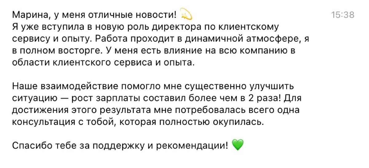 Открываю запись на октябрь 
Друзья, есть возможность прийти ко мне на консультацию, 19 и 26 октября: 
Что возможно со мной в менторинге: 


Получить план и конкретные шаги, которые тебе нужно сделать,... | Сетка — новая социальная сеть от hh.ru