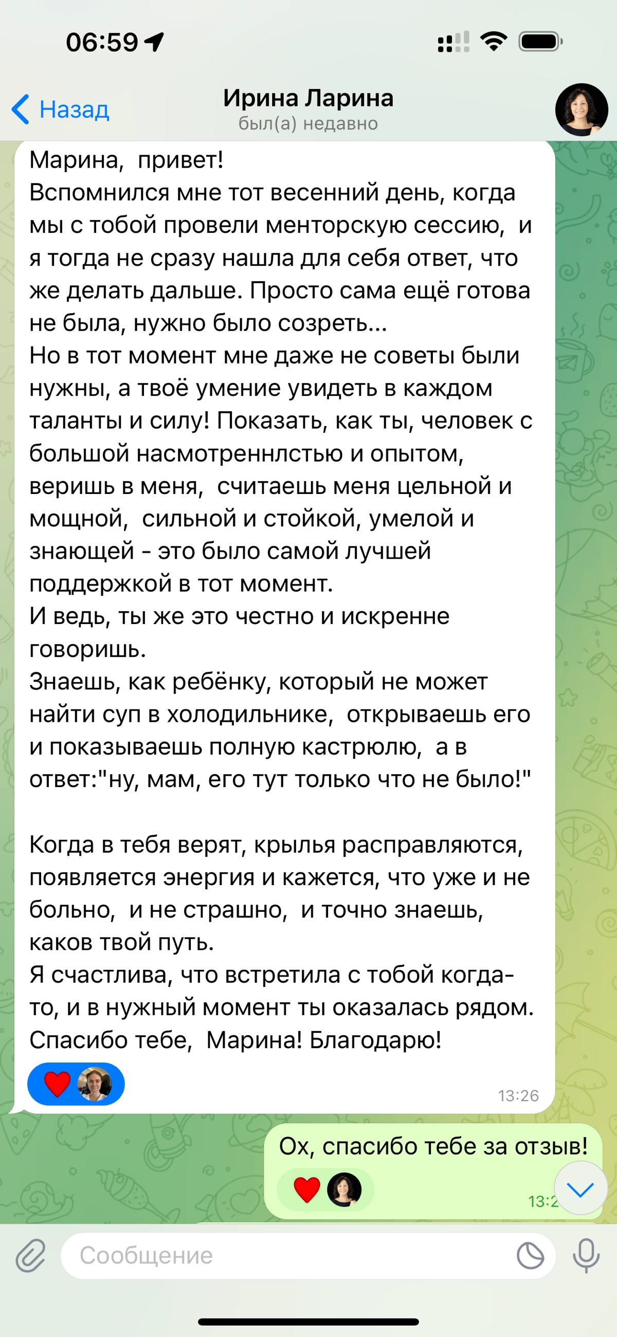 Открываю запись на октябрь 
Друзья, есть возможность прийти ко мне на консультацию, 19 и 26 октября: 
Что возможно со мной в менторинге: 


Получить план и конкретные шаги, которые тебе нужно сделать,... | Сетка — новая социальная сеть от hh.ru