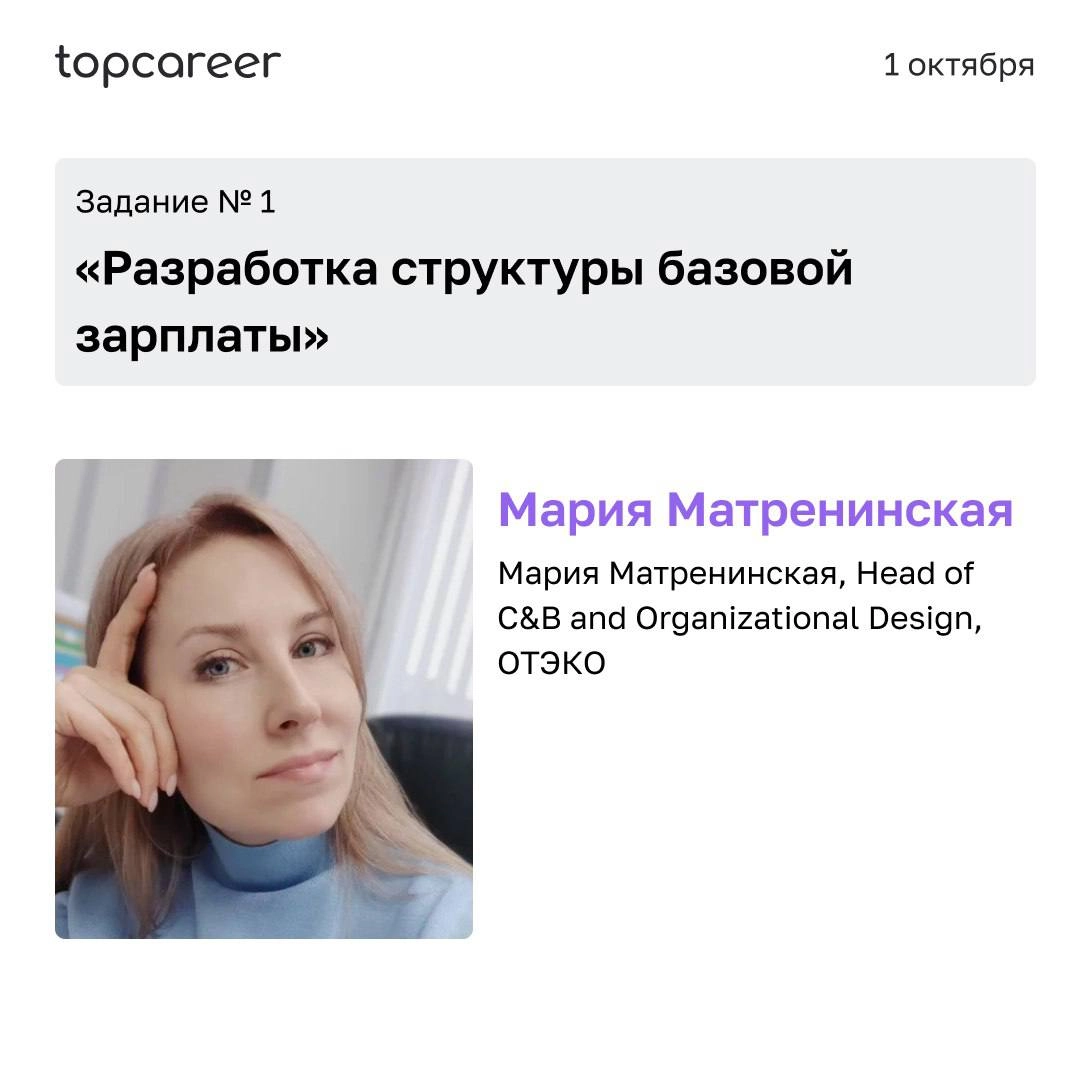 💨 Глоток свежего воздуха в рутине — интенсив C&B
Повседневная рабочая рутина затягивает и не дает увидеть новые возможности и идеи для работы? А самостоятельные поиски новых инструментов малоэффективн... | Сетка — новая социальная сеть от hh.ru