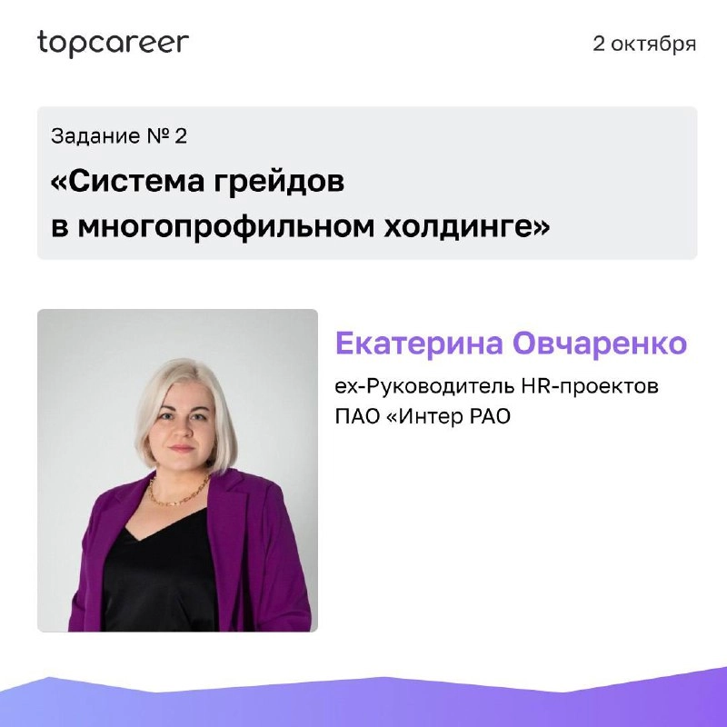 💨 Глоток свежего воздуха в рутине — интенсив C&B
Повседневная рабочая рутина затягивает и не дает увидеть новые возможности и идеи для работы? А самостоятельные поиски новых инструментов малоэффективн... | Сетка — новая социальная сеть от hh.ru