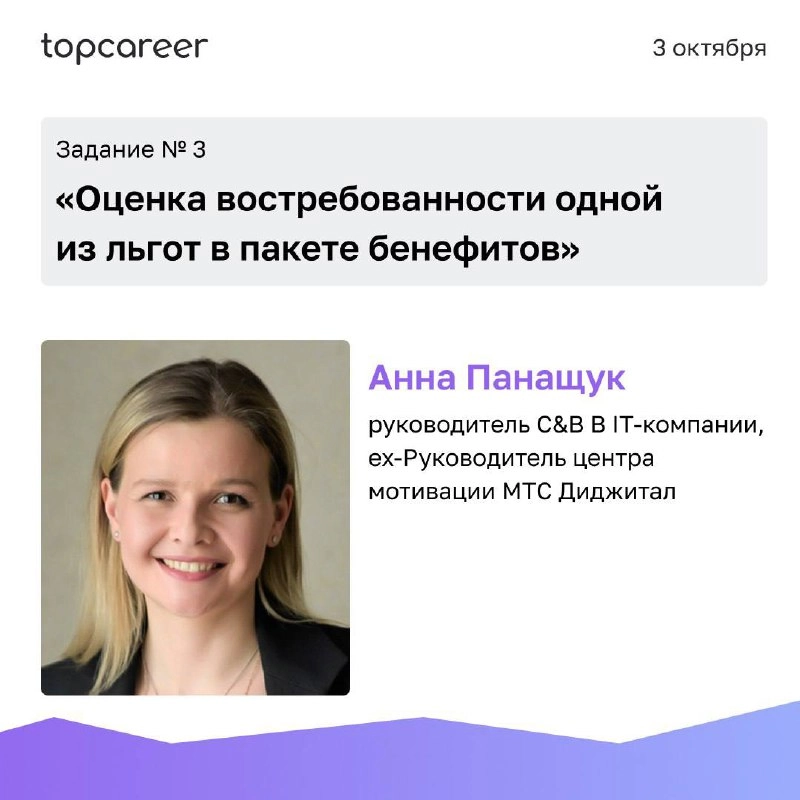 💨 Глоток свежего воздуха в рутине — интенсив C&B
Повседневная рабочая рутина затягивает и не дает увидеть новые возможности и идеи для работы? А самостоятельные поиски новых инструментов малоэффективн... | Сетка — новая социальная сеть от hh.ru