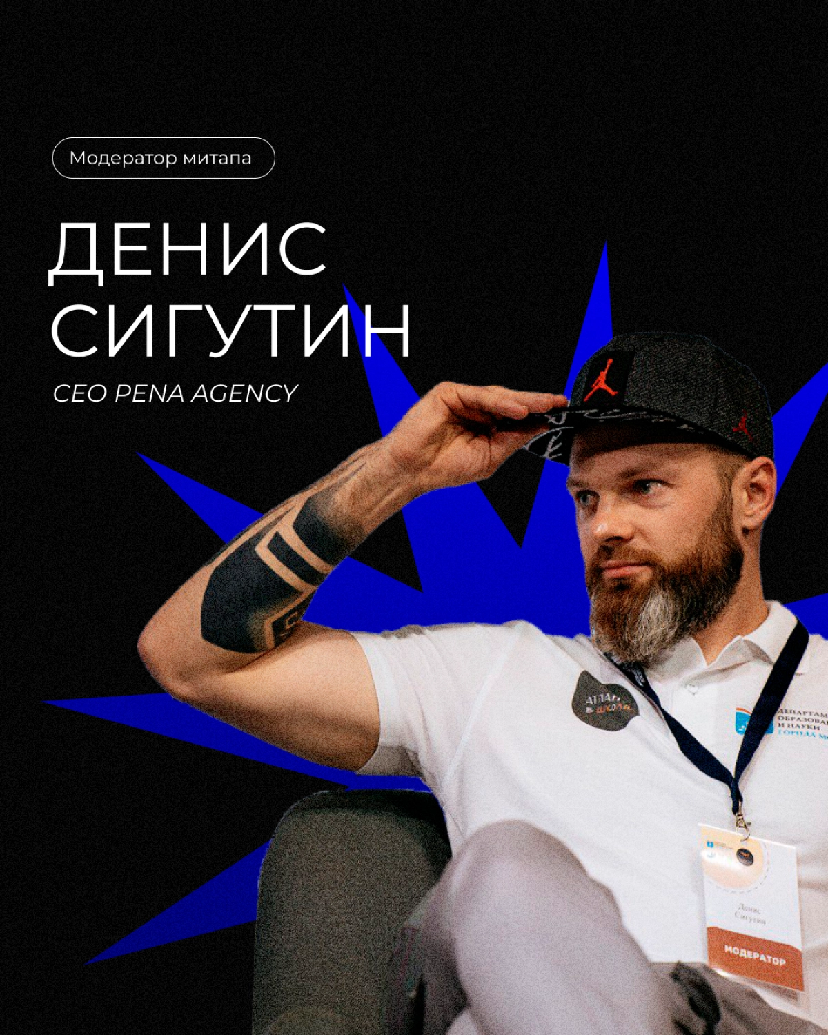 Онлайн митап по инфлюенс-маркетингу | Сетка — новая социальная сеть от hh.ru