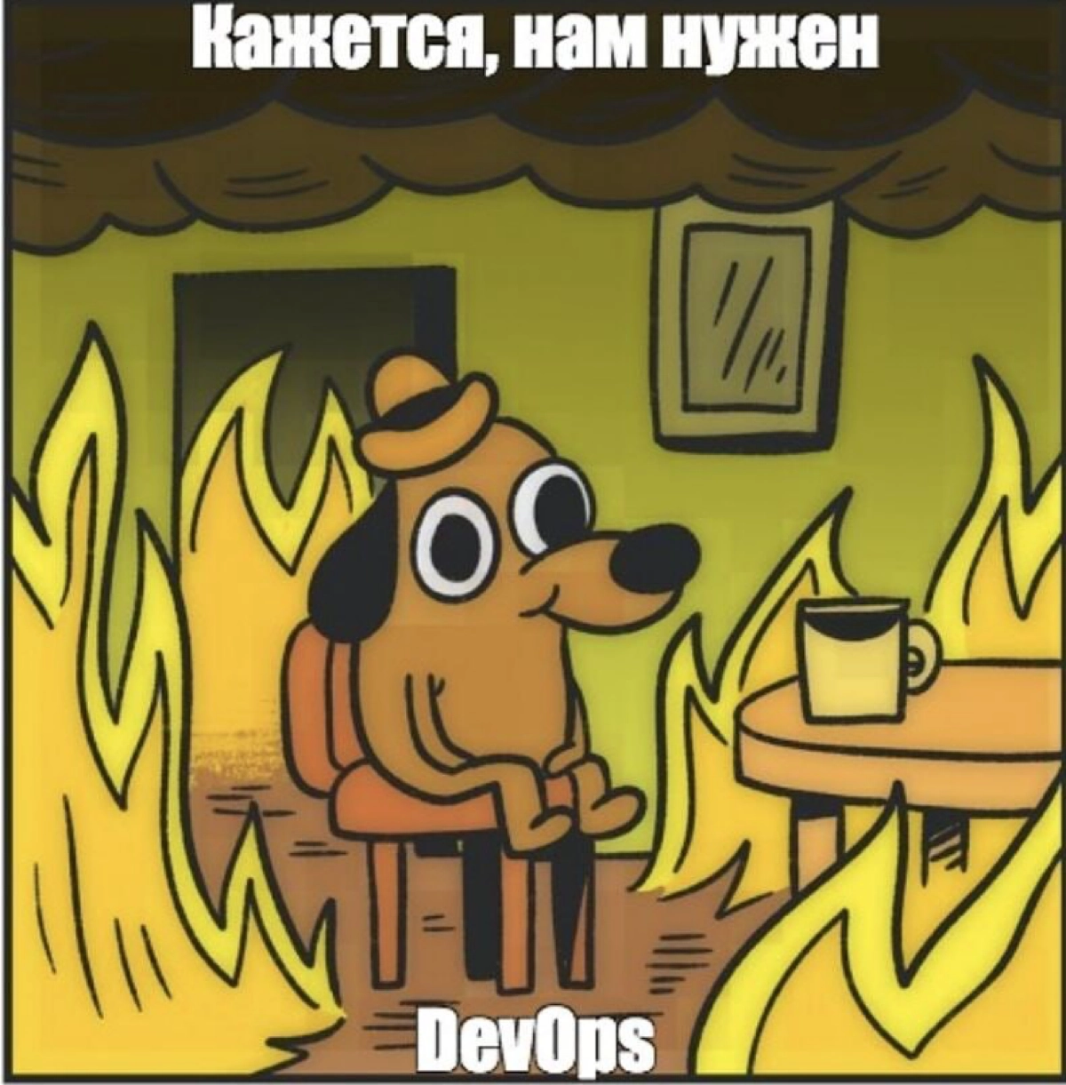 Ищем к нам в команду WEEEK DevOps разработчика 💙🙏 Если это ты, или у тебя есть знакомые, или знакомые знакомых — используй ссылку с описанием вакансии 👇🏻 там все требования, ожидания и то, чем понрави... | Сетка — новая социальная сеть от hh.ru