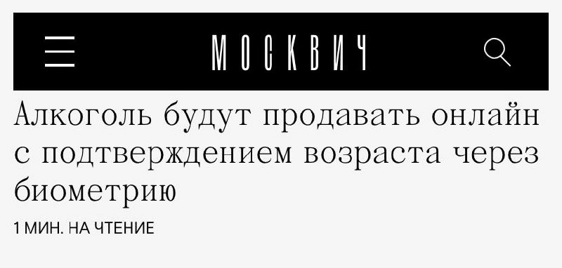 Как заставить юзеров добровольно продать душу биометрию дьяволу 🤭
Очень интересно какая будет «конверсия в подключение»? 😂
#госуслуги расскажите потом как все прошло?
А кто-нибудь из вас уже сдался по... | Сетка — новая социальная сеть от hh.ru
