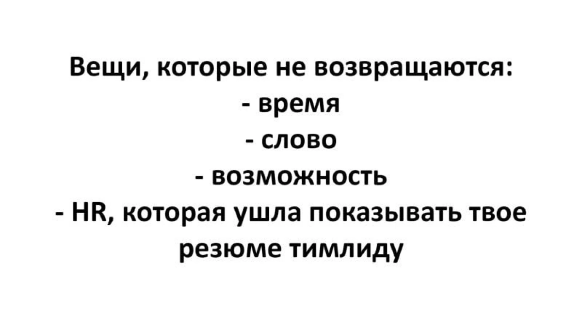 Сетка — новая социальная сеть от hh.ru