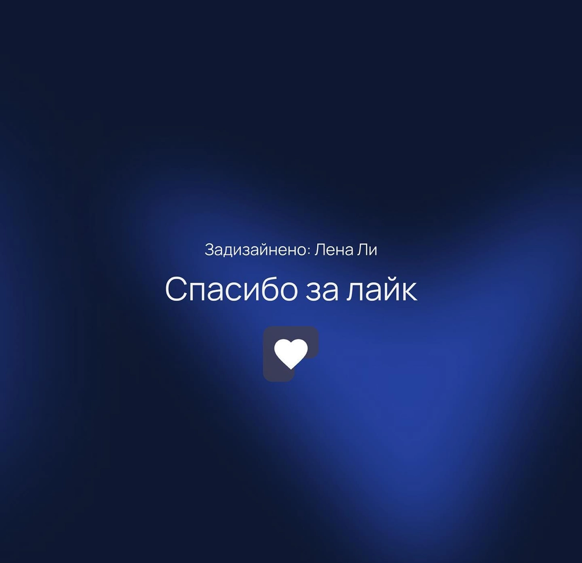 Кейс: Сайт для компании, продающей медицинское оборудование в России | Сетка — новая социальная сеть от hh.ru