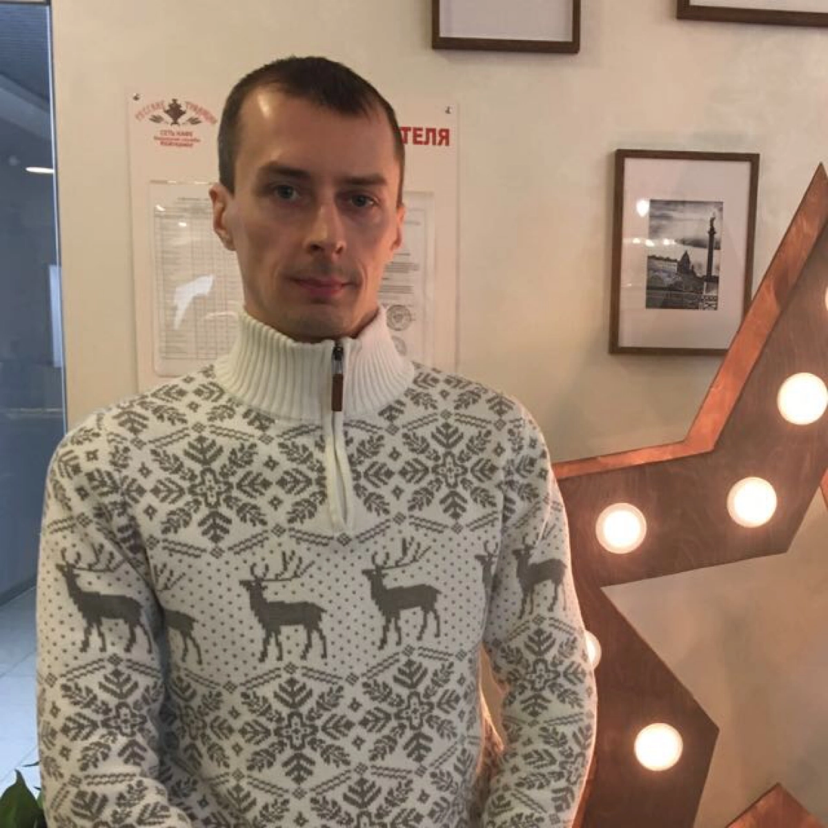 Network member avatar